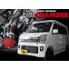 ZERO1000 Power Chamber SUZUKI Suzuki Every van, Every Wagon H27/2~ EBD-DA17V,ABA-DA17W R06A turbo air cleaner intake kit 