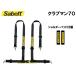 Sabelt(サベルト) レーシングハーネス(4点式シートベルト) CLUBMAN70(クラブマン70) ブラック 左 ショルダーパッド付き