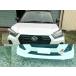  Kawai завод фаркоп передний type возможно .DA0440-RFF-88 DAIHATSU Rocky A200S KAWAI WORKS