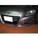  Kawai завод фаркоп передний type возможно .HN0830-RFF-88 HONDA CR-Z ZF1 KAWAI WORKS
