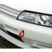  Kawai завод фаркоп передний type фиксация NS0410-RFF-99 NISSAN Skyline BNR32 GT-R для KAWAI WORKS