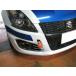  Kawai завод фаркоп передний type возможно .SZ0690-RFF-88 SUZUKI Swift Sports ZC32*ZC72 KAWAI WORKS