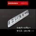  новый товар Honda оригинальный стикер [HSTC] Honda * selector bru* крутящий момент * контроль 