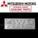  Mitsubishi оригинальный 4WD All Wheel Control эмблема заграничная спецификация 