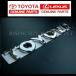  Toyota оригинальный TOYOTA эмблема длина 2.6cm x ширина 16cm экспорт specification за границей TOYOTA GENUINE PARTS клик post пересылка 