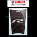  Yamaha оригинальный универсальный подушка бака [ R с логотипом ] под карбон 