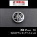 Yamaha оригинальный звук . Mark эмблема [ блеск черный / Хромированный металлизированный 25mm]