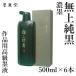 �n�t ���� �n�` �n�^�� �n�t ���㏃���i�Z�n�j 500ml 6�{�Z�b�g