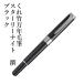 Foto di Fountain Calligraphy Pen Sutarinaito Sen