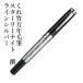 Foto de Fountain Calligraphy Pen Sutarinaito Sen
