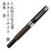 Photo of Fountain Calligraphy Pen Sutarinaito Sen Genuine Leather