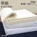  calligraphy paper Xuan paper Chinese character for temporary name for Sutra copying hand .. chestnut ... half cut 100 sheets 