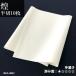  calligraphy paper Xuan paper temporary name for hand .. chestnut . Kirameki half cut 10 sheets 