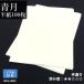  calligraphy paper half paper Chinese character for hand .. chestnut . blue month half paper 100 sheets 