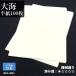  calligraphy paper chestnut . Chinese character for machine .. large sea half paper 100 sheets 