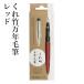 Foto de Fountain Calligraphy Pen