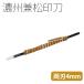 ⽍��p�i �֐� ���Y �Z�B������ ���n �p��4mm