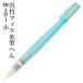. bamboo pen . bamboo fis water writing brush ..mini small 