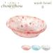 woshu мяч горячая вода .. умывание контейнер R акрил производства заколка-резинка Phil ro