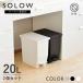 �S�~�� 20���b�g�� SOLOW 2�Z�b�g �y�_���I�[�v���c�C�� ������� ����  �L�b�`�� �X���� �J�E���^�[�� ���[�J�[���c�X