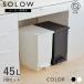  мусорная корзина 45 литров SOLOW педаль открытый twin 2 шт. комплект модный минут другой кухня тонкий счетчик внизу производитель фирменный магазин 