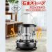�Ζ��X�g�[�u �����X�g�[�u �Η����Ζ��F ���^�F �Η����M�ȃG�l �R���p�N�g �y�� �����^�т₷�� ���[�ܕt�� ���O���@�\�F �����͎��R�ɒ��߉\ �}�����M�F