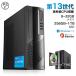  компьютерный стол верх новый товар Office имеется Intel no. 13 поколение Core i5 4590~i7 12700H Windows11 память 8~32GB SSD 256GB~1TB настольный PC DVD Drive имеется 