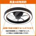 2026�� �V�[�����O�t�@�����C�g LED �V�[�����O�t�@�� ���C�g�t�� �Ɩ� �T�[�L�����[�^�[ 8�� 10�� �������F ��C�z�� 6�i�K���ʒ��� ��@ �Â� �V��Ɩ� ���^ �֘A�摜4