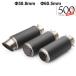  для мотоцикла разница включено .50.8mm 60.5mm длина 245mm 310mm мотоцикл slip-on глушитель мотоцикл глушитель универсальный нержавеющая сталь + карбоновый 