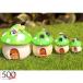  lovely 4 piece size miniature ornament set resin Mini mushroom house figure fea Lee garden craft bonsai terrarium equipment ornament micro Land ske-