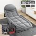  раскладушка 180×55cm складной стул bed наклонный стул наклонный койка портативный bed койка 