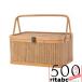  бамбук . бамбук . кейс для хранения сборник ... натуральный материалы крышка имеется . пункт чайная церемония чайная посуда место хранения коробка крышка имеется корзина место хранения корзина прямоугольный плетеная корзинка корзина крышка руль имеется pikni