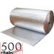 aluminium . теплоизоляционный материал собственный с клеящей поверхностью для бизнеса aluminium теплоизоляция термос изоляция сиденье roll шт изоляция сиденье aluminium толстый 4mm,.... сиденье крыша водонепроницаемый ..