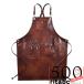 PU кожа фартук, решётка фартук,BBQ фартук, деревообработка фартук,.. магазин фартук, сварка фартук, Cross задний ремешок, мужской . женский. регулировка возможный M из XL