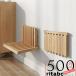  wall крепление складной табурет, вход стул стена есть складной стул, уход для стул сборка простой выдерживаемая нагрузка 130kg глаз . видно нет, компактный удобный . на высокой скорости есть .