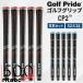  Golf рукоятка 5 шт. комплект /8 шт. комплект /10 шт. комплект Golf Pride предотвращение скольжения Raver сменный Golf рукоятка ba Klein нет 