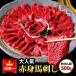  basashi approximately 10 portion 500g horsemeat business use .. snack health healthy profit other f-z gift meat Mother's Day Father's day gift 