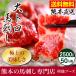  басаси мясо Kumamoto жирный тунец ...fea2500g примерно 50g×50 примерно 50 порции конина Kumamoto басаси специализированный магазин выгода др. f-z.. подарок на Bon Festival жара средний видеть Mai . O-Bon комплект мясо ..