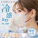  маска 5D маска bai цвет маска цельный маска нетканый материал . цвет маска нетканый материал маска маленький лицо маска .... высота оценка sisibela.. добрый 20 листов 10 листов *2 cicibella маска 