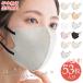  translation have mask non-woven solid bai color 53 sheets sewing elastic 13 sheets by piece packing high capacity sensitive .. kind non-woven . color color mask small face mask pollinosis measures stylish dry measures 