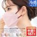  mask non-woven solid . color color 4 layer structure 3D mask non-woven mask solid mask 20 sheets 3 layer structure for adult .... height appraisal sisibela mask free shipping cicibella