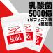 3 пакет комплект FK-23. кислота .5000 сто миллионов шт . кислота .200 десять тысяч шт bifizs.10 сто миллионов шт местного производства supplement сделано в Японии GMP производство Pro Vaio tik потертость ta ад s5000 патент (специальное разрешение) получение завершено . кислота .