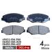 ե ֥졼ѥå ۥ ƥå 若 RK1 RK2 ե ǥѥå  4 H21/10- 45022-S9A-E60 06450-S9A-A00 06450-S9A-A01