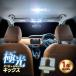�L�b�N�X LED ���[�������v �V�^�L�b�N�X KICKS e-POWER P15 ��p�݌v ������ 6000K �z���C�g ���� �J�X�^���p�[�c �ԓ��� LED�o���u LED���[�������v �Z�b�g