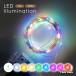 LEDߥ͡ 10m Ӽ 奨꡼饤 ũ ɱ IP44   ꥹޥ ϥ ߥ͡ 8ѥȯ