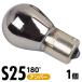 ƥ륹 Х  S25 С 1700K 180 100lm 12V 1 Х 󥫡 ɥޡ ơ ֥졼 ȥå ̵  ŵ 
