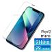 iPhone13 mini ���饹�ե����  ����9H �������饹 �ݸ�ե���� �ݸ�С� �վ����С� ���ޥۥ��С� ���饹���С� ���С� ʿ���ݸ� �վ��ݸ� �����ɻ�