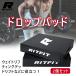 RITFIT Drop накладка вес lifting для коврик Jim коврик PVC кожа покрытие высокая плотность тихий звук эффект пол защита масса вверх te дрифт предотвращение скольжения specification руль имеется 