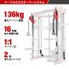 RITFIT �X�~�X�}�V�� �Z��p �Ɩ��p �؃g�� ��^�g���[�j���O�}�V�� �p���[���b�N �������� �X�N���b�g���b�N �}���`�X�~�X�}�V�� �`���j���O ���� �֘A�摜2