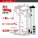 RITFIT �X�~�X�}�V�� �Z��p �Ɩ��p �؃g�� ��^�g���[�j���O�}�V�� �p���[���b�N �������� �X�N���b�g���b�N �}���`�X�~�X�}�V�� �`���j���O ���� �֘A�摜3